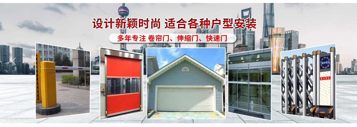 泉州鑫凯达门业有限公司