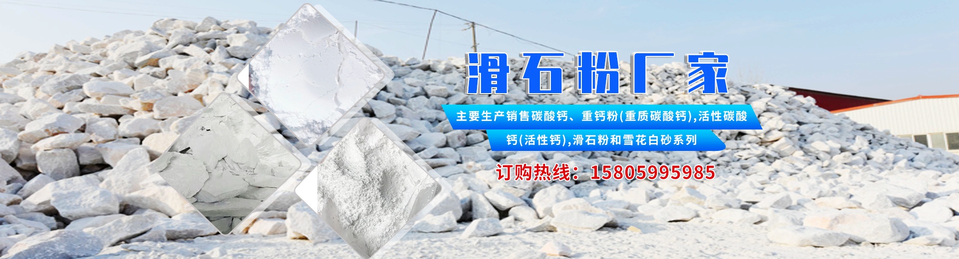 泉州宝隆矿业有限公司