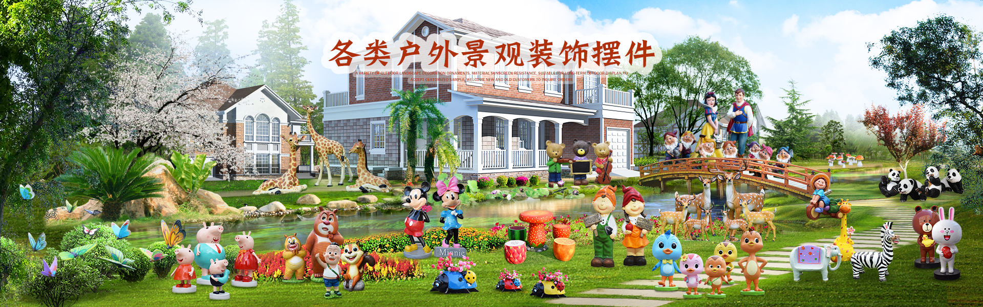 泉州追马工艺品有限责任公司
