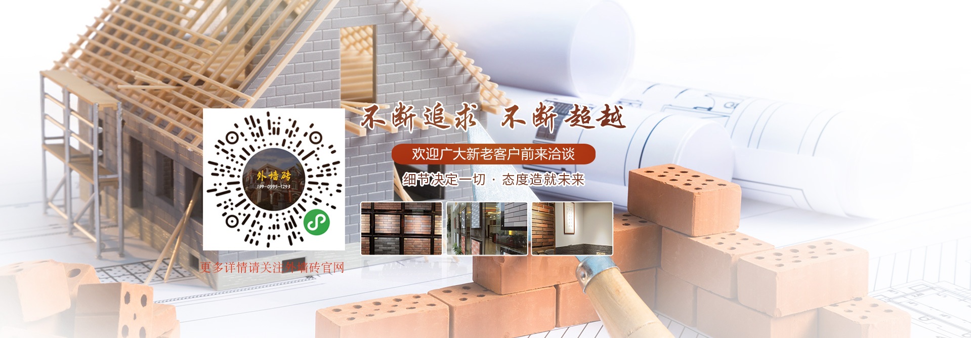 泉州皇圃建材有限公司