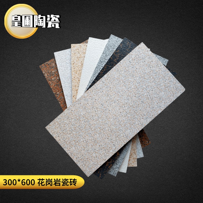 泉州花岗岩外墙瓷砖