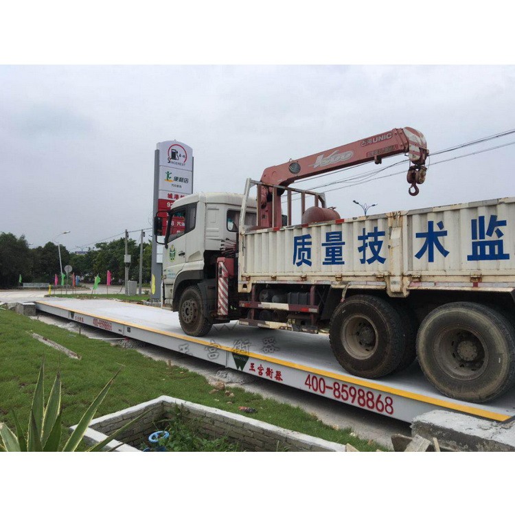 泉州搅拌站装地磅