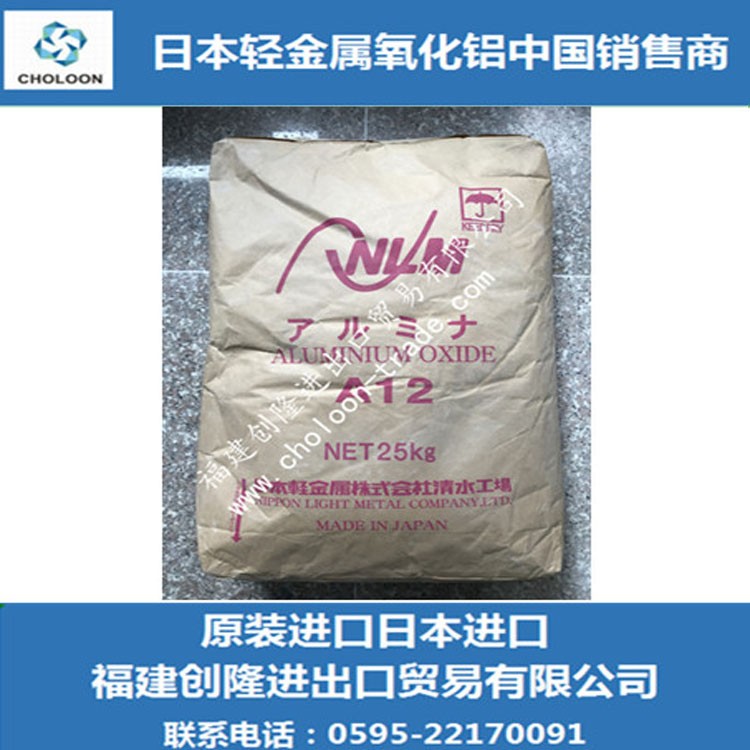 泉州轻金属氧化铝