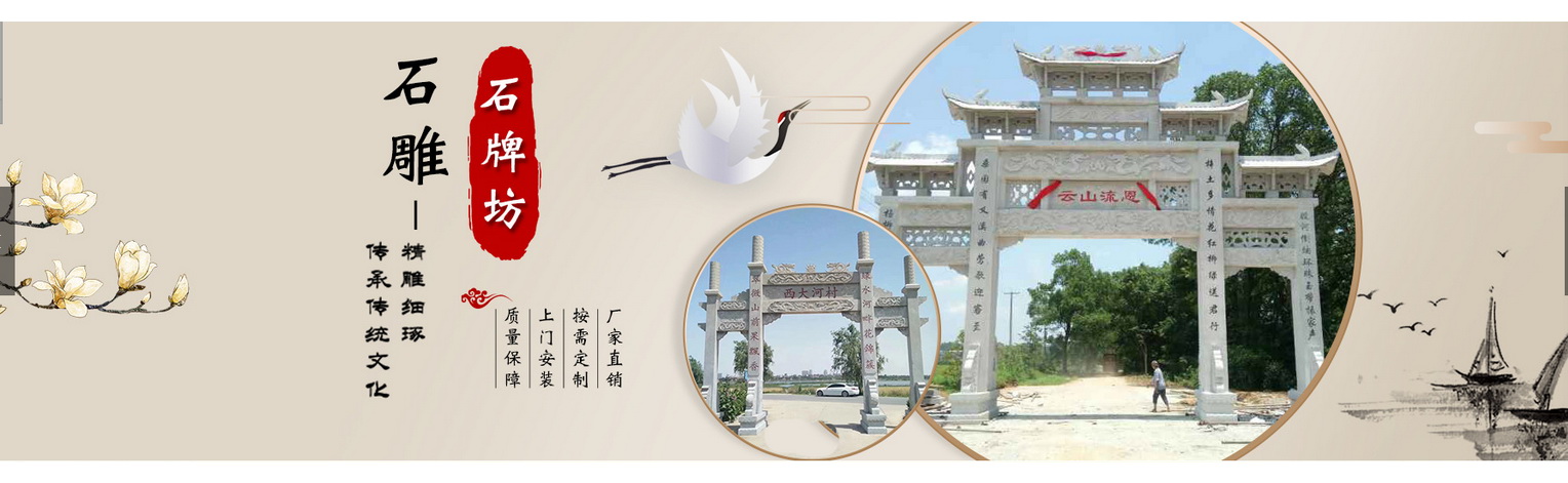 福建省蜀帝石雕工艺有限公司