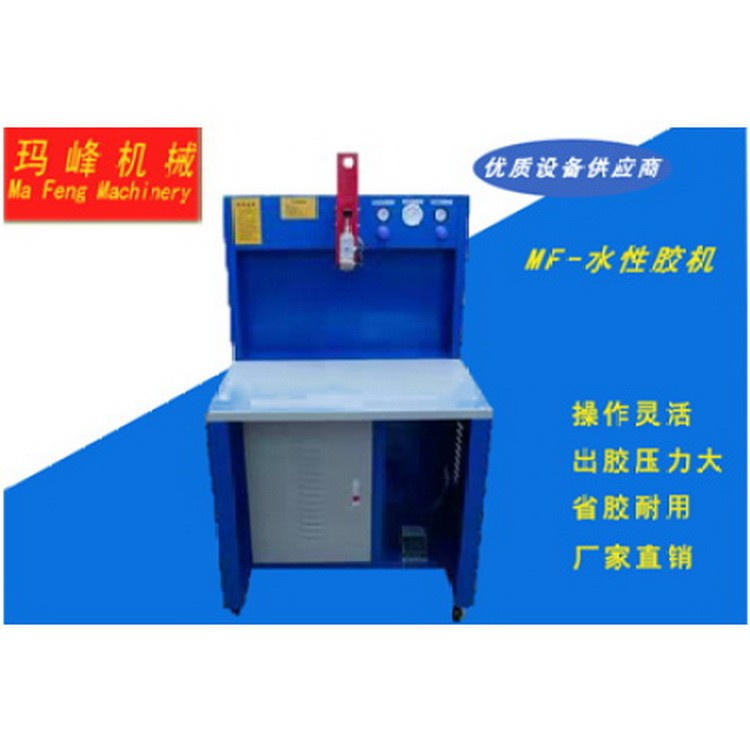 泉州水性喷胶机