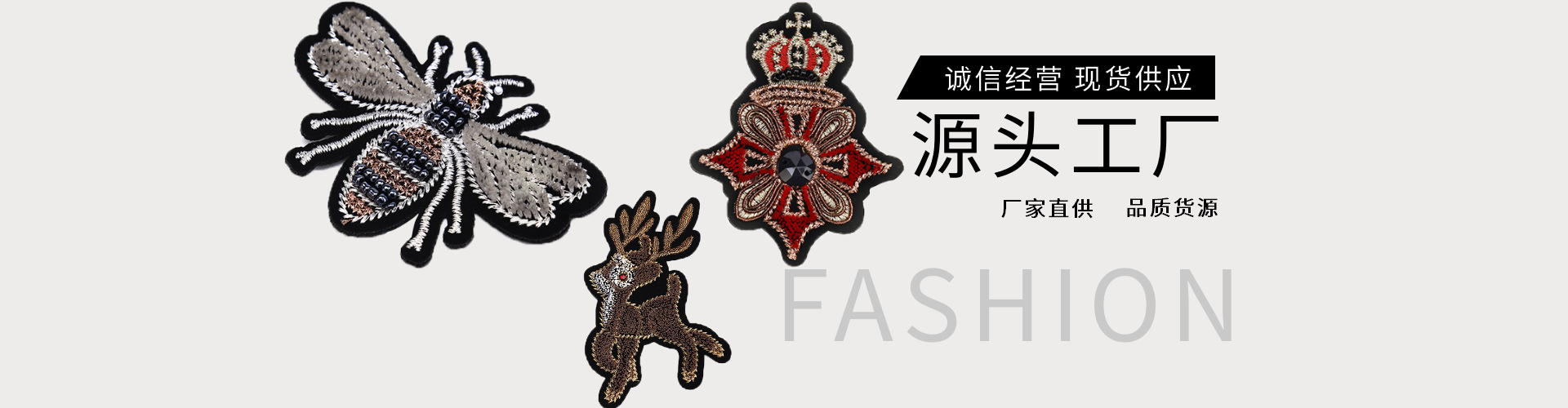 石狮市友利服装辅料有限公司