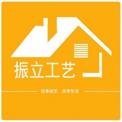 泉州振立工艺品有限公司