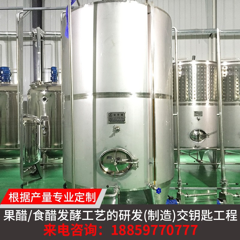 泉州不锈钢酒精发酵罐