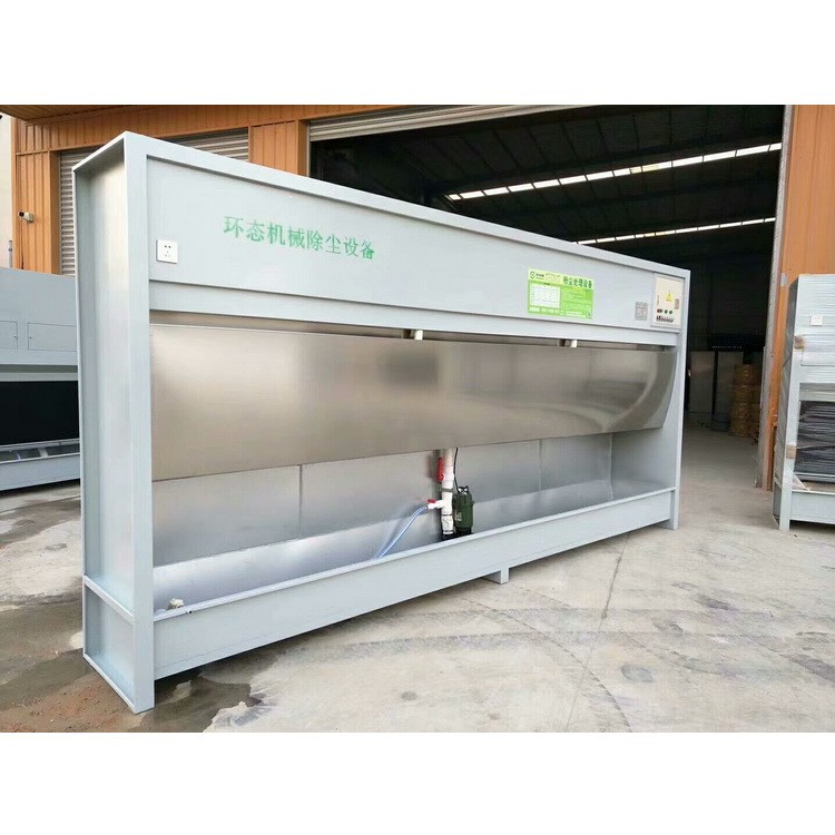 泉州抽屉式湿式除尘柜