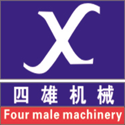 泉州市四雄机械设备有限公司