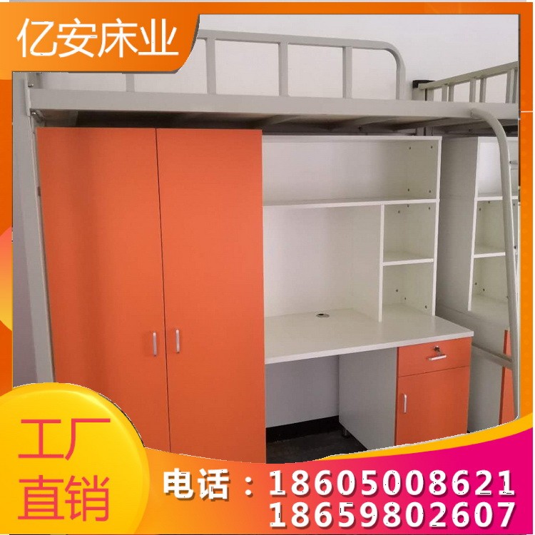 泉州上下铁床公寓床