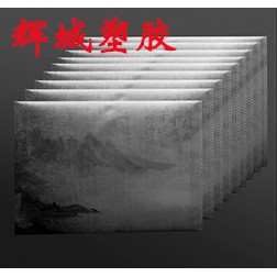 石狮市辉城塑胶制品厂