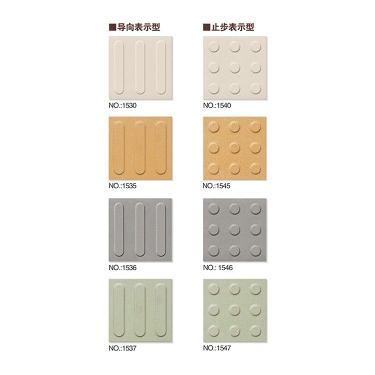 泉州公园专用广场砖