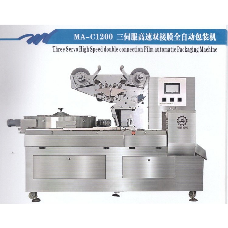 泉州全自动包装机