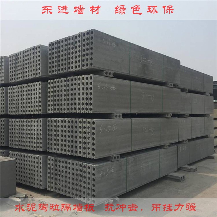 泉州轻质隔墙条板