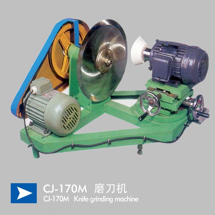 泉州CJ-170M磨刀机