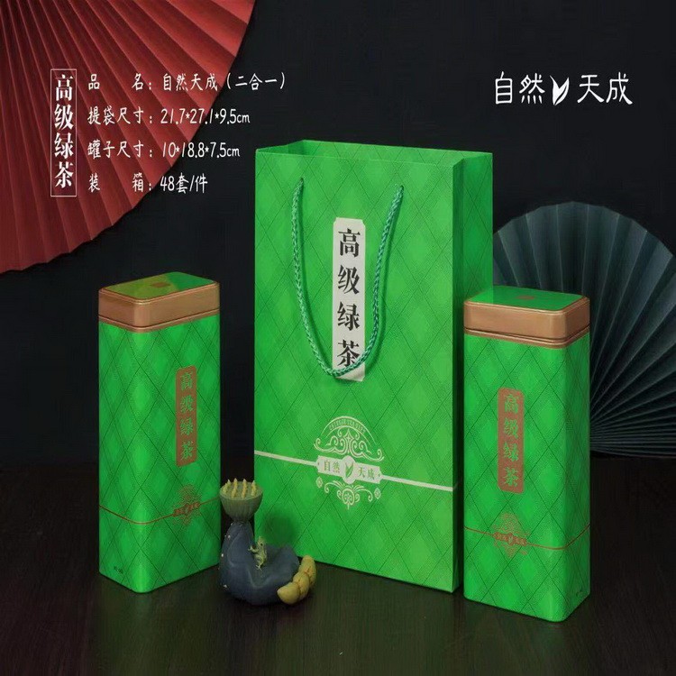泉州高山云雾绿茶