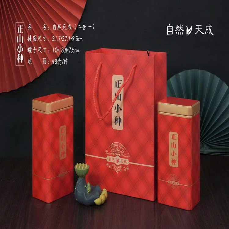 泉州正山小种红茶