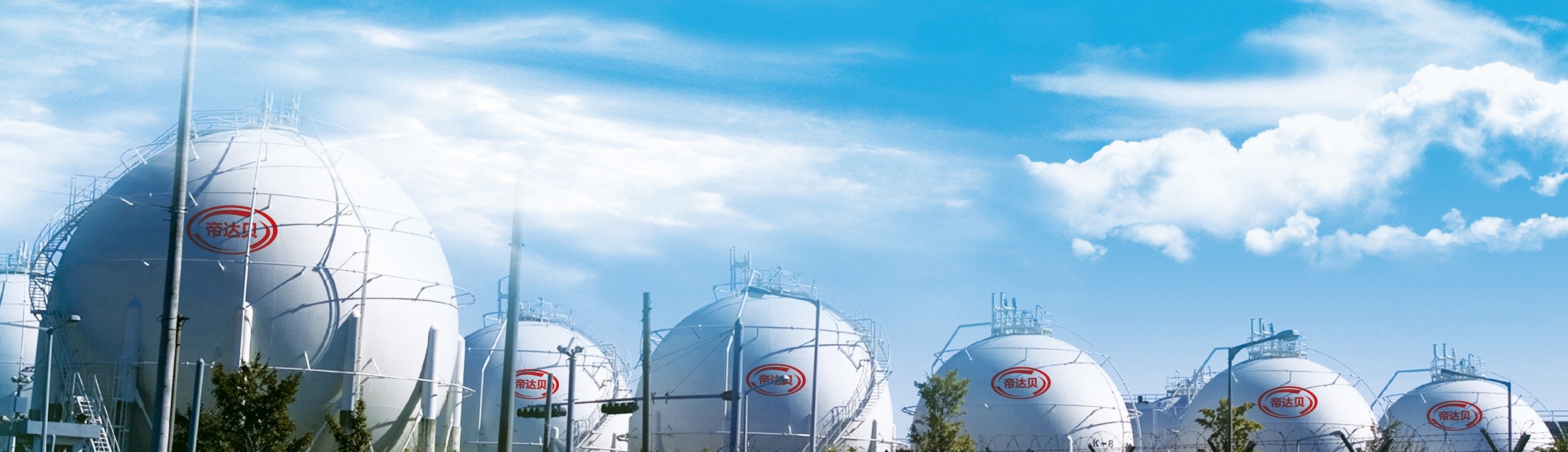 泉州市帝达贝润滑油有限公司