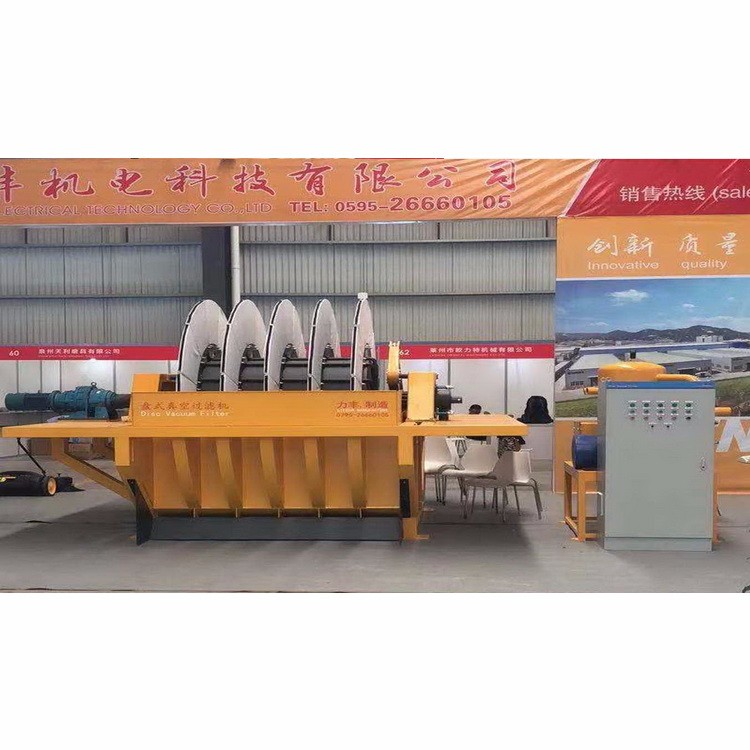 泉州盘式真空过滤机