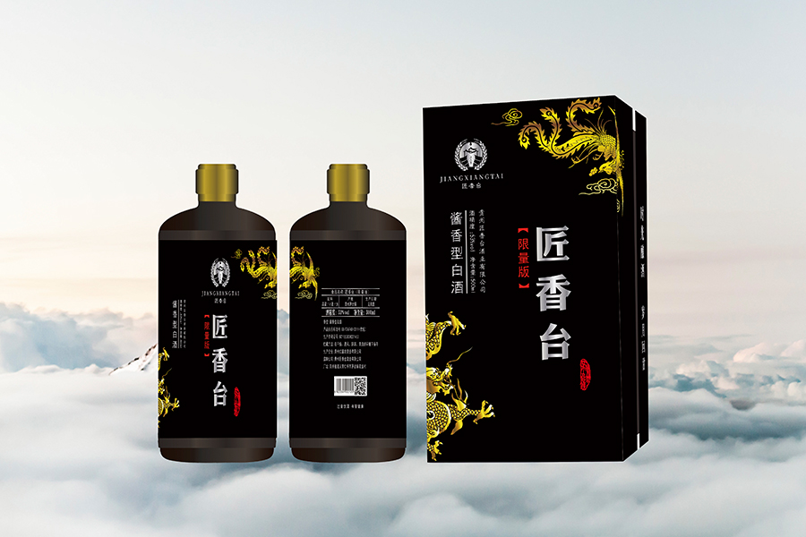 漳州酱香型&mdash;白酒