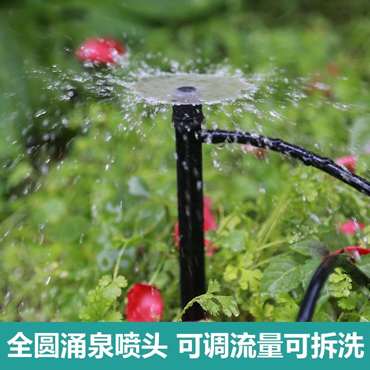 漳州地插微喷头