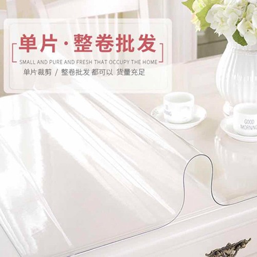 漳州芗城水晶板 