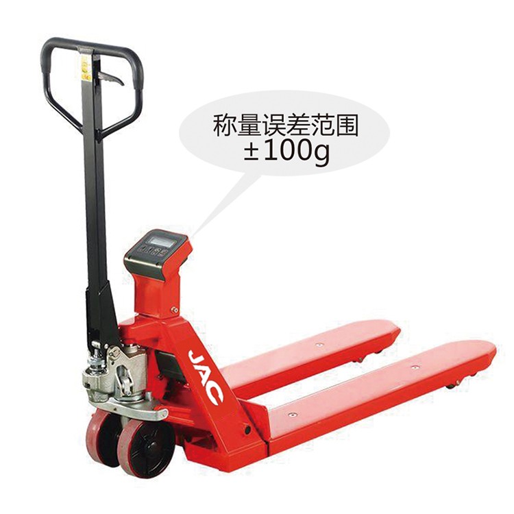 漳州JAC江淮叉车电子秤搬运车手动液压车系列