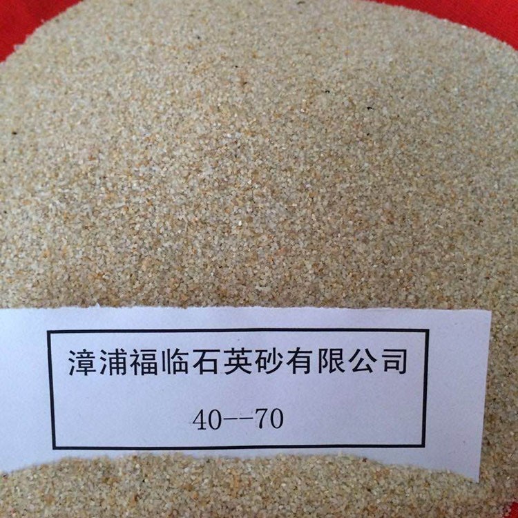 漳浦石英砂