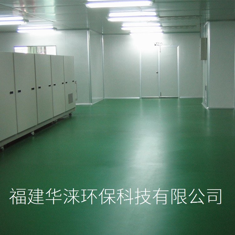 福建厂家净化工程 无尘地板 净化室