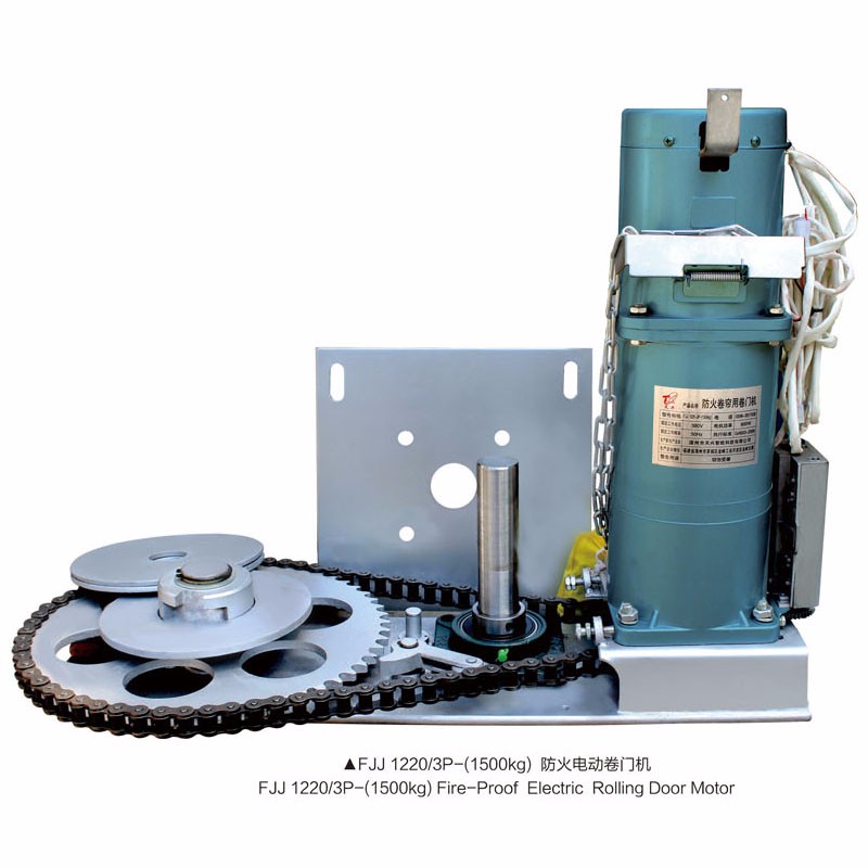 漳州防火卷帘用电机