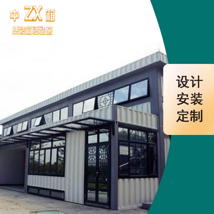泉州高端精品集装箱 集装箱式住宅活动房定制厂家