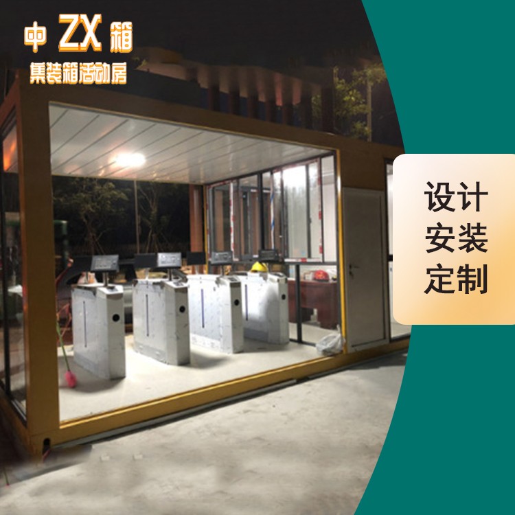 福建钢结构集装箱门禁房