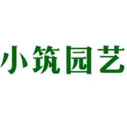 龙海市九湖小筑园艺场