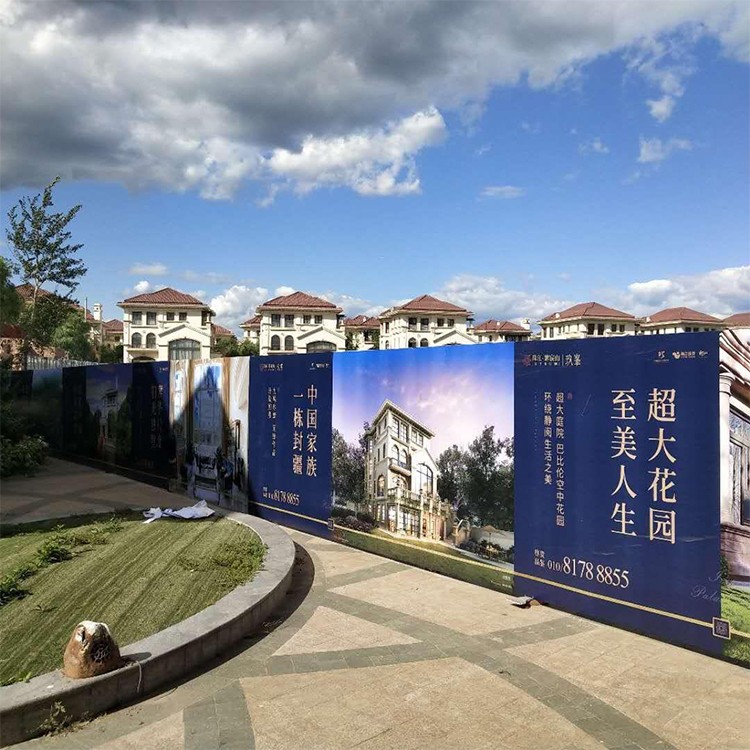 漳州良冠定制围挡广告价格 