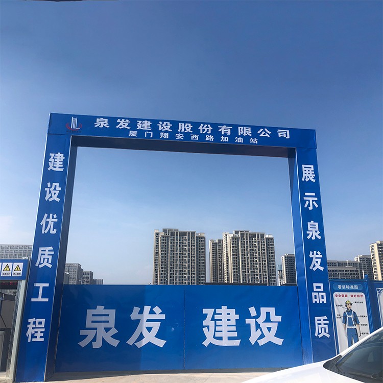 漳州建筑工地临时大门