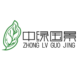 中绿国景(福建)园林景观有限公司