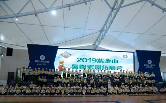 龙岩暑期夏令营拓展训练营