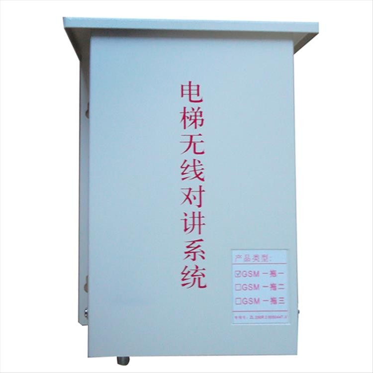 泉州电梯无线对讲系统设备