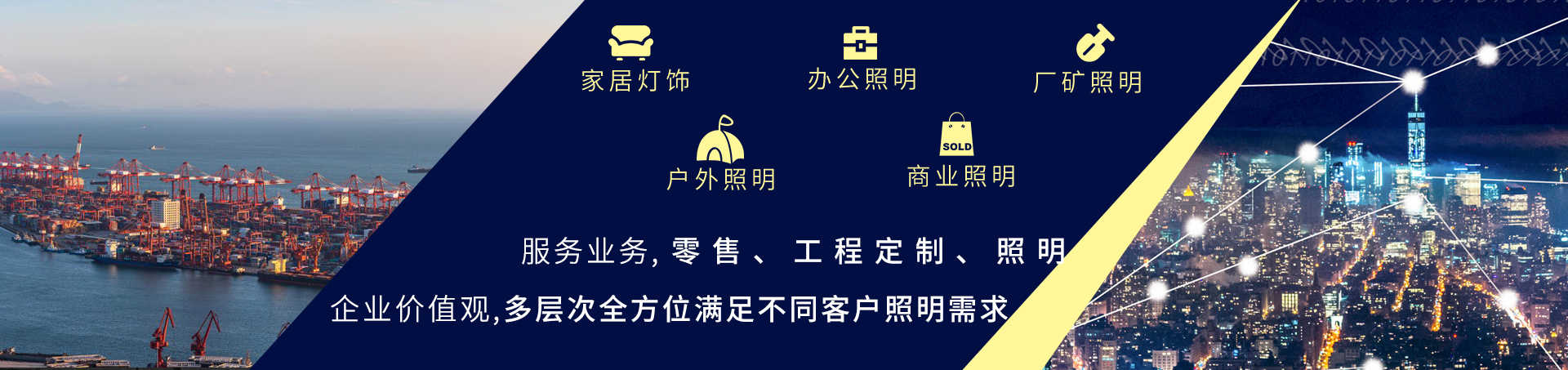 龙岩市松俊贸易有限公司