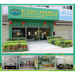 厦门南丽杰工业设备有限公司