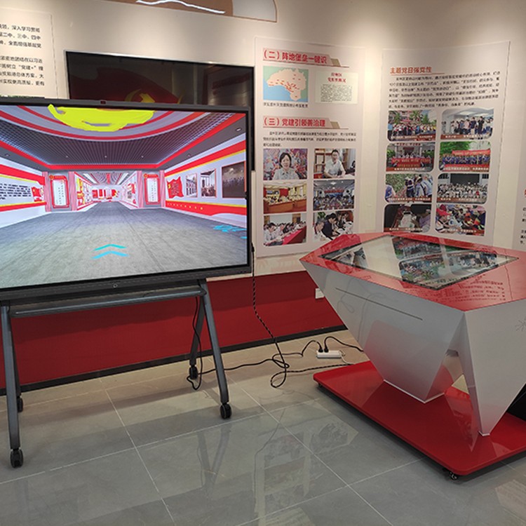 厦门VR党建一体机