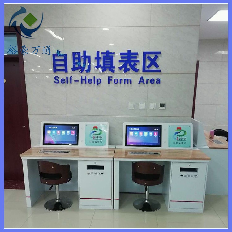 福建智能自助填表机源头厂家批发价格