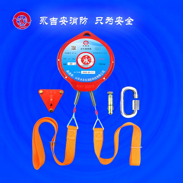 厦门高空缓降器 