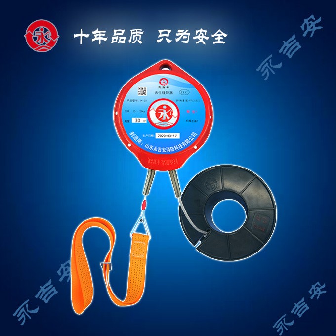 甘肃兰州逃生装置批发