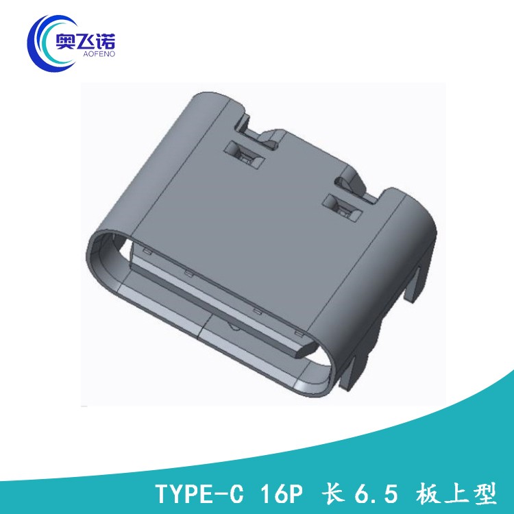 厦门东莞厂家直销USB连接器