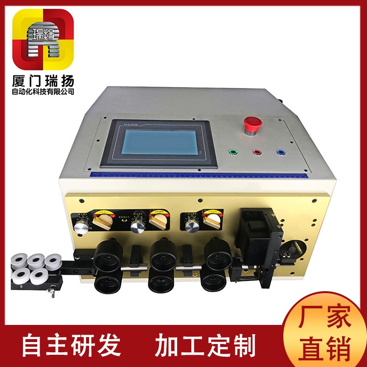 厦门剥线折弯机