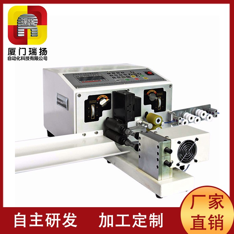 厦门瑞扬自动剥线机生产厂家 