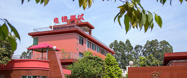 公司简介-龙岩市黄河清环保科技有限公司