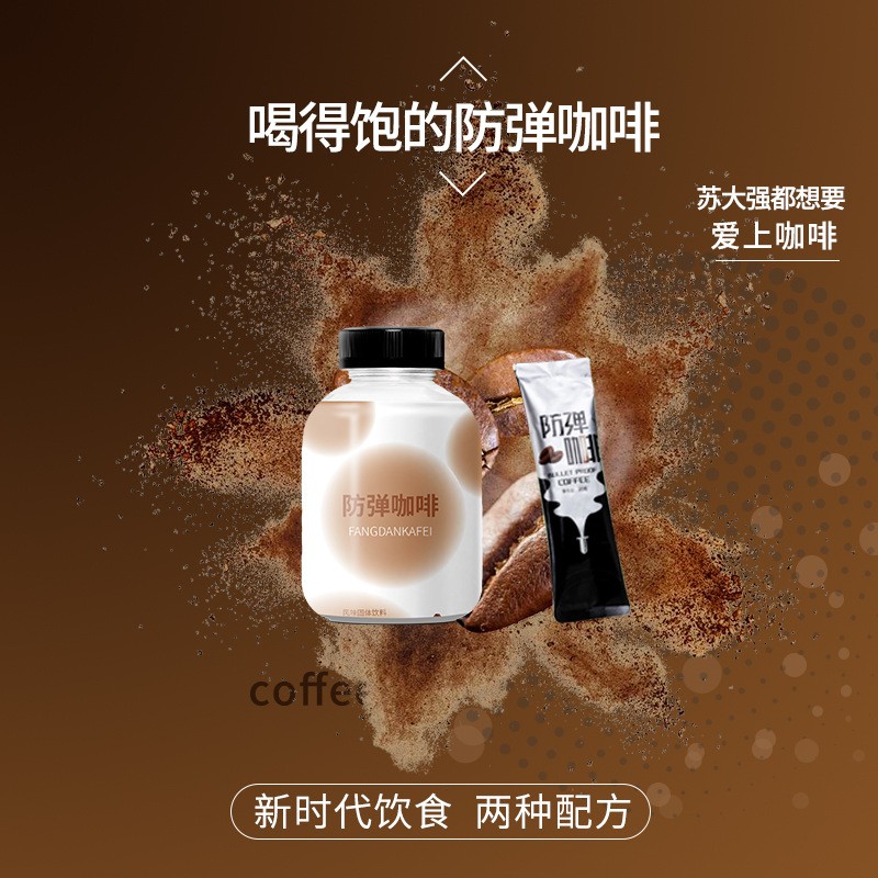 厦门代餐粉加工贴牌